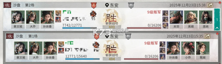 三国天下归心 v1.086.0115 折扣版