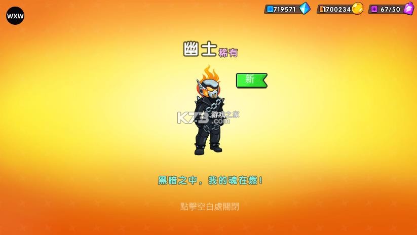 登山赛车3 v1.0.3 破解版下载无限金币无限钻石 截图