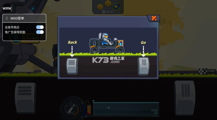 登山赛车3 v1.0.3 破解版下载无限金币无限钻石