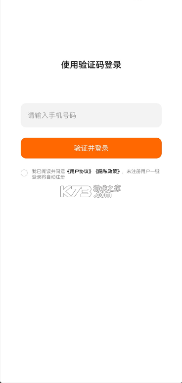 光鸭云盘 v1.0.0 app下载官方版 截图