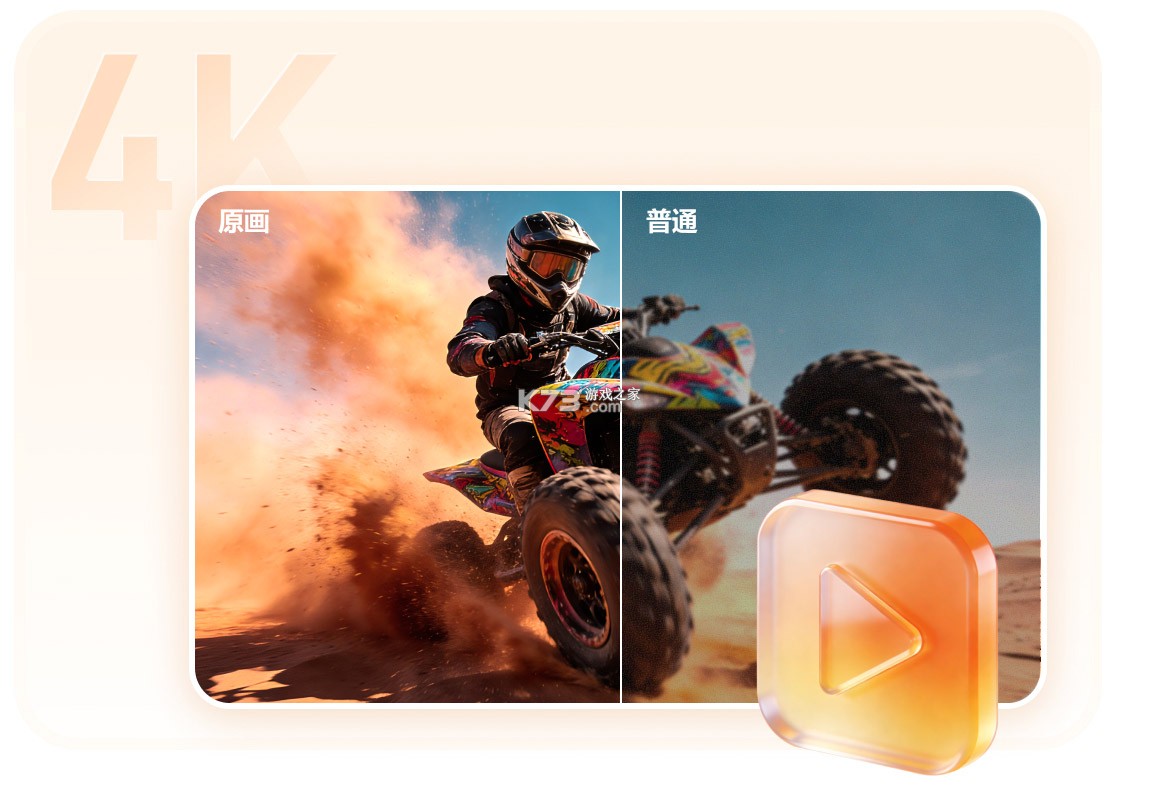 光鸭云盘 v1.0.0 app下载官方版 截图