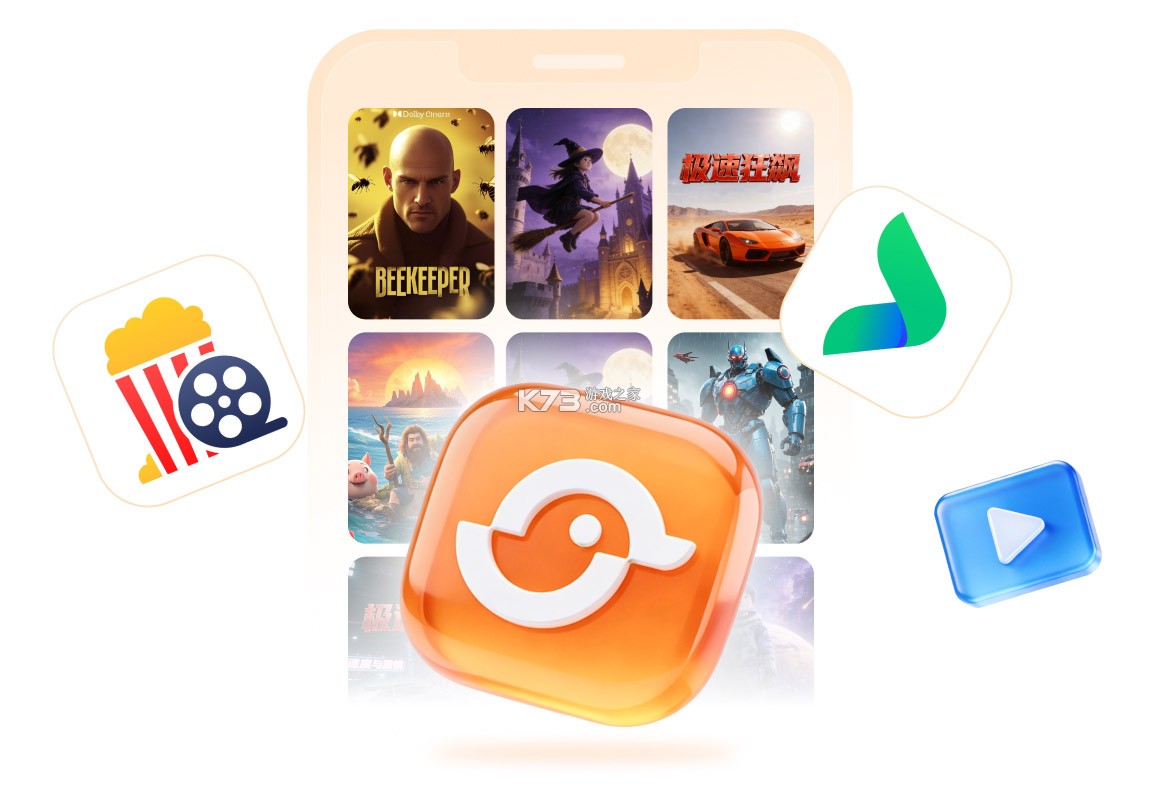 光鸭云盘 v1.0.0 app下载官方版 截图