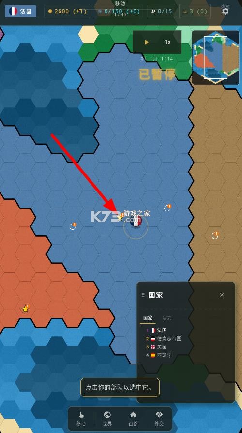 欧洲指挥官 v1.0.0 下载游戏