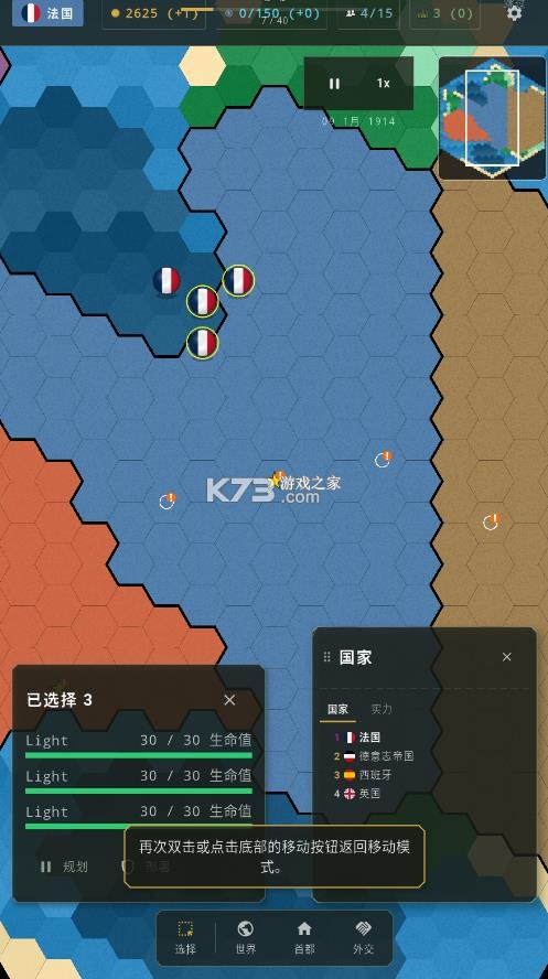 欧洲指挥官 v1.0.0 下载游戏