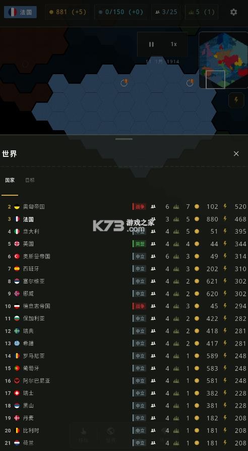 欧洲指挥官 v1.0.0 下载游戏 截图