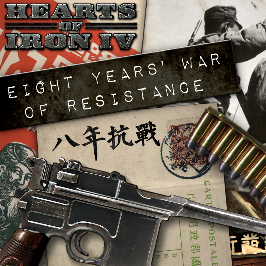 文明时代2八年抗战mod下载安装v0.93