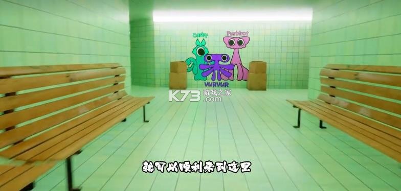 呜呜研究所 v1.0 游戏 截图