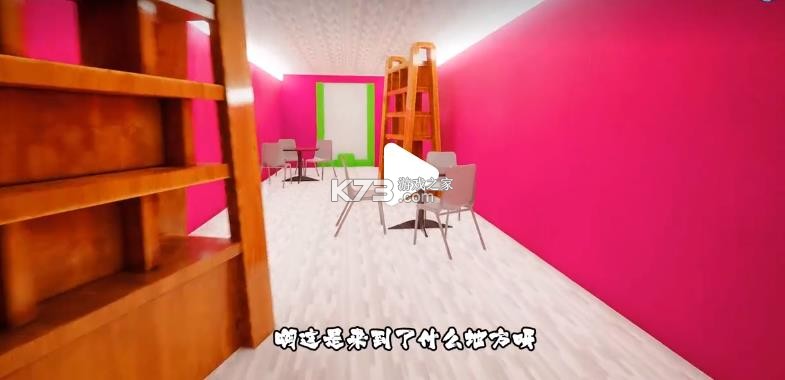 呜呜研究所 v1.0 游戏 截图