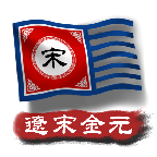 文明时代2中华上下五千年辽末金元下载v1.7