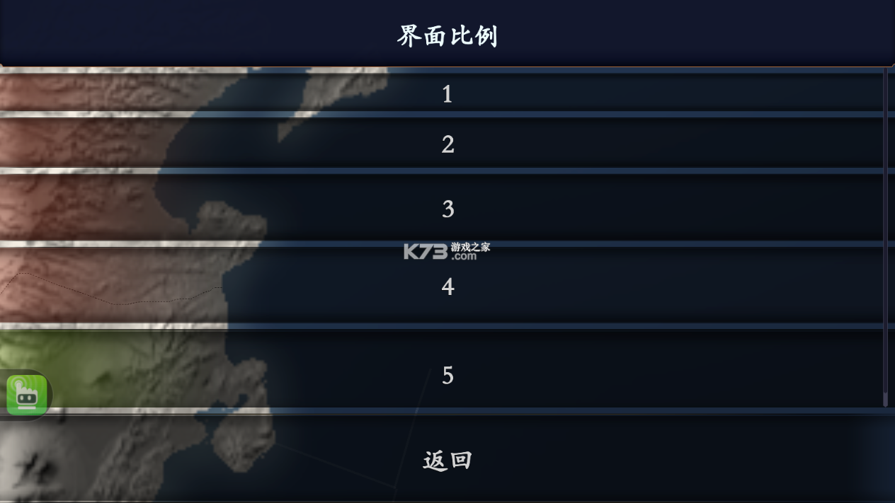 文明时代2中华上下五千年辽末金元 v1.7 下载 截图