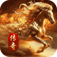 斗转武林烽火高爆传奇版