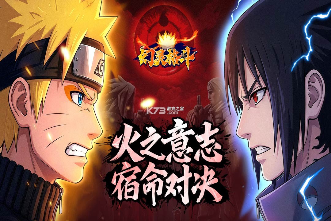 幻灵格斗 v1.1 手游官方版 截图