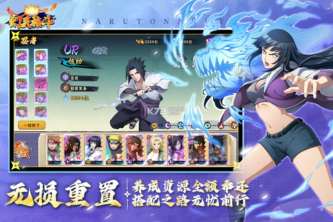 幻灵格斗 v1.1 手游官方版 截图