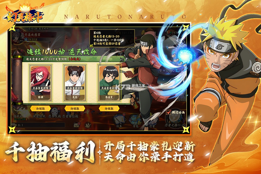 幻灵格斗 v1.1 手游官方版 截图