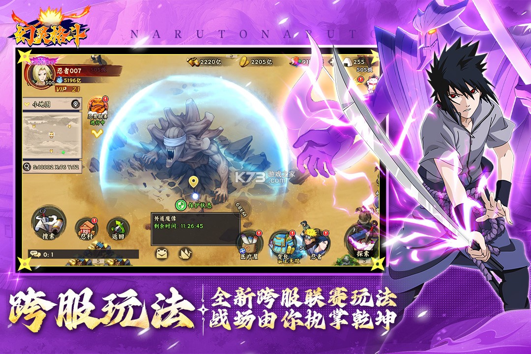 幻灵格斗 v1.1 手游官方版 截图