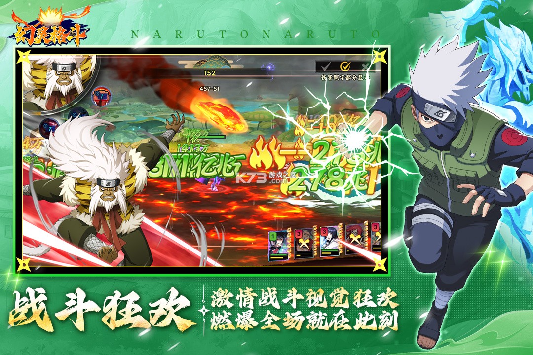 幻灵格斗 v1.1 手游官方版 截图