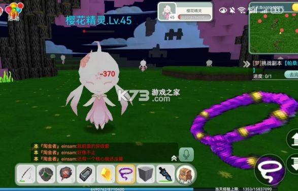 创造世界 v3.0.72 免费下载 截图