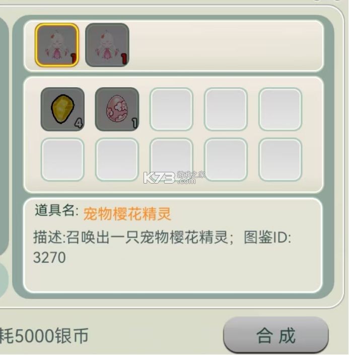 创造世界 v3.0.72 免费下载 截图