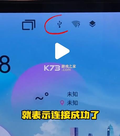 亿连驾驶助手 v13.2.0 车机版下载