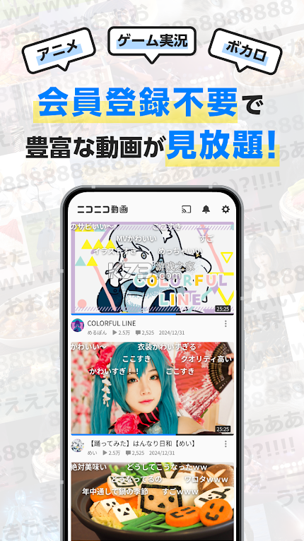 日本b站 v9.0.0 app最新版 截图