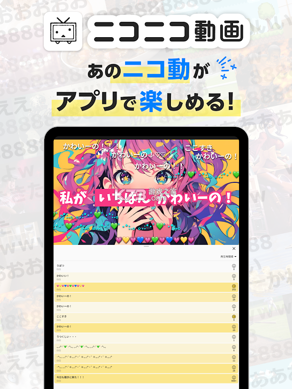 日本b站 v9.0.1 app最新版