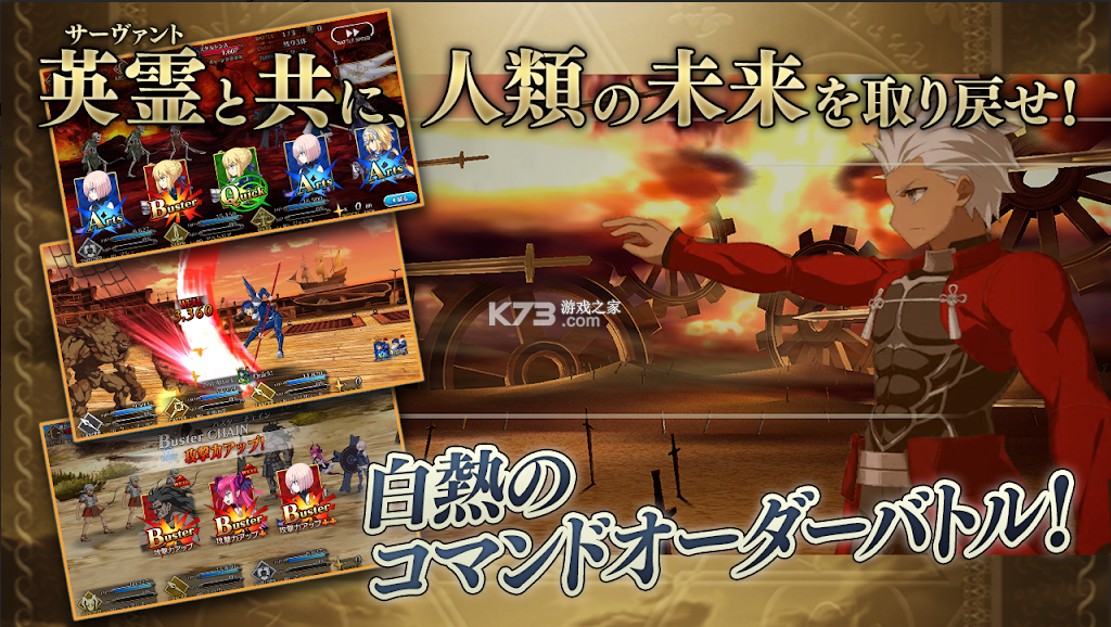 fgo v2.134.1 日服安装包最新版 截图