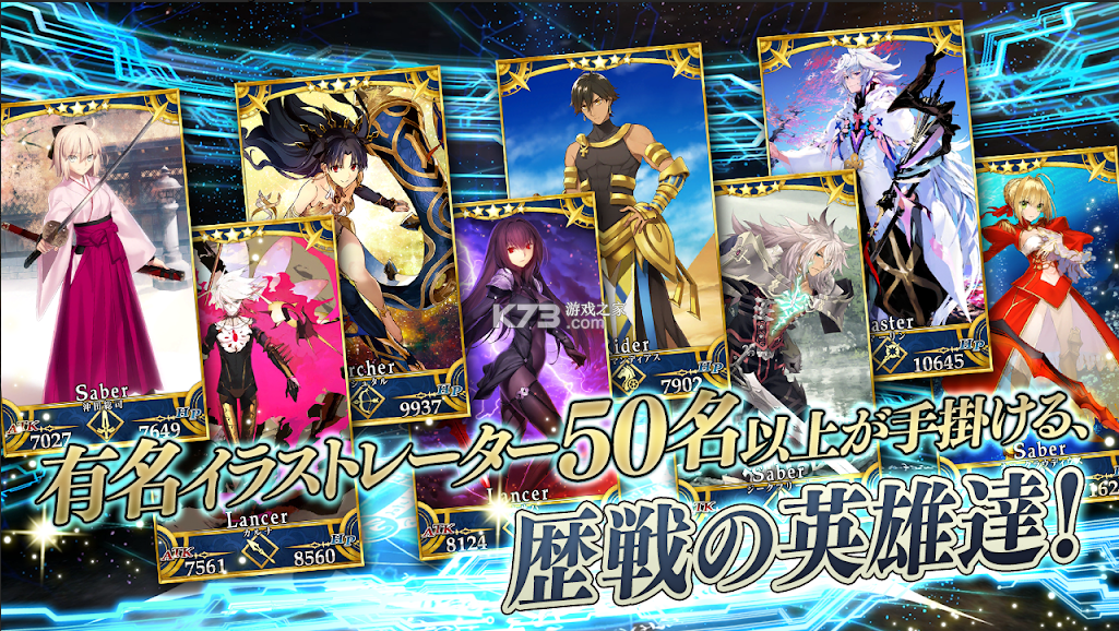 fgo v2.134.1 日服安装包最新版 截图