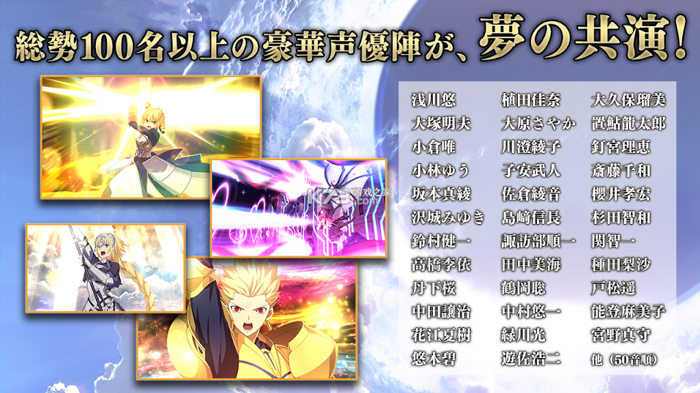 fgo v2.134.1 日服安装包最新版 截图