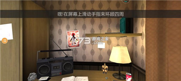冰淇淋罗德1 v1.3.3696 内置菜单版(恐怖冰淇淋) 截图