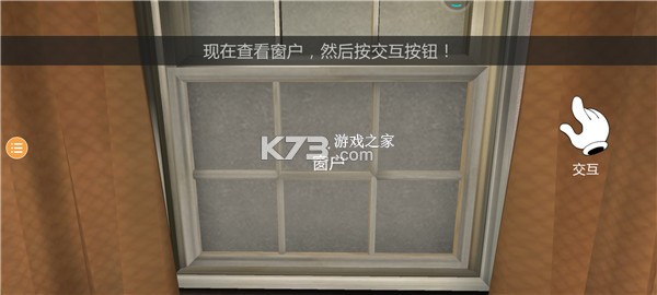 冰淇淋罗德1 v1.3.3696 内置菜单版(恐怖冰淇淋) 截图