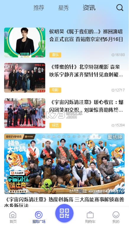 一直娱pop v4.2.4 官方版下载 截图