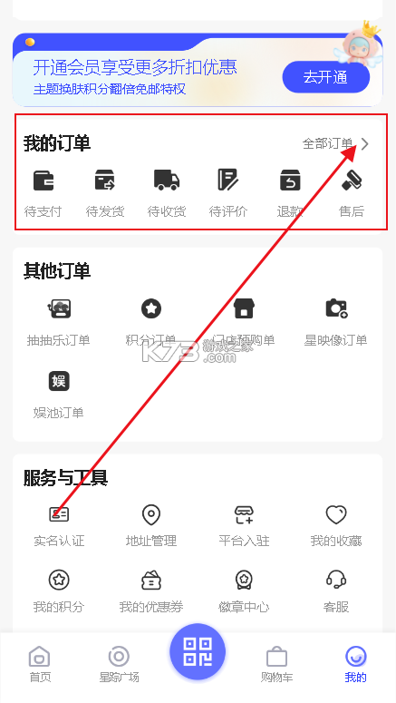 一直娱pop v4.2.4 官方版下载