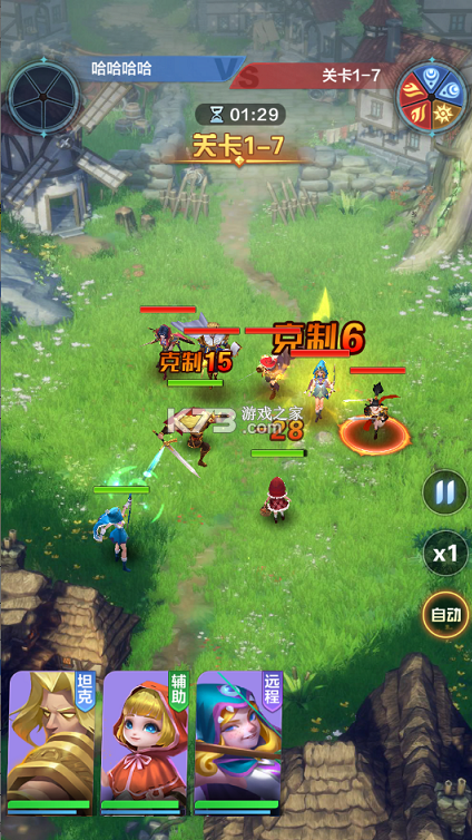 召唤师纷争 v1.0.0 0.1折天天648版 截图