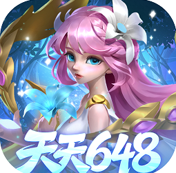 召唤师纷争0.1折天天648版