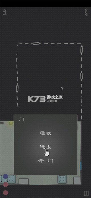 特种战术 v250305 游戏手机版(特种作战)