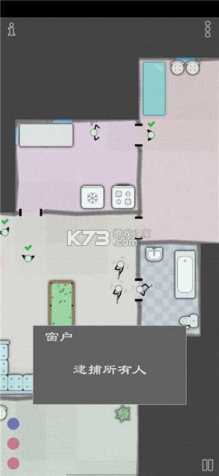 特种战术 v250305 游戏手机版(特种作战)