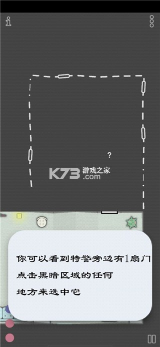 特种战术 v250305 游戏手机版(特种作战)