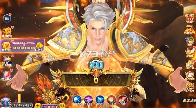 捕鱼大明星 v10028 手机版下载安装 截图