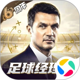 最佳11人腾讯版v6.5.53