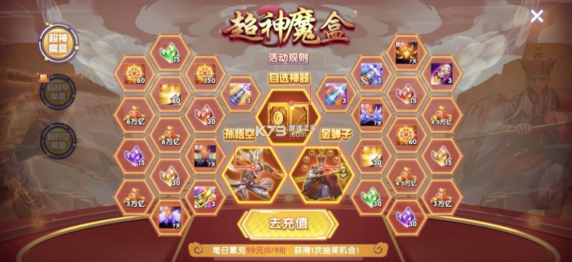 捕鱼大作战 v3.12.0 高爆版最新手机版