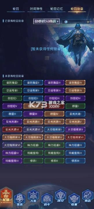 连续黑白 v1.500.3 小游戏 截图