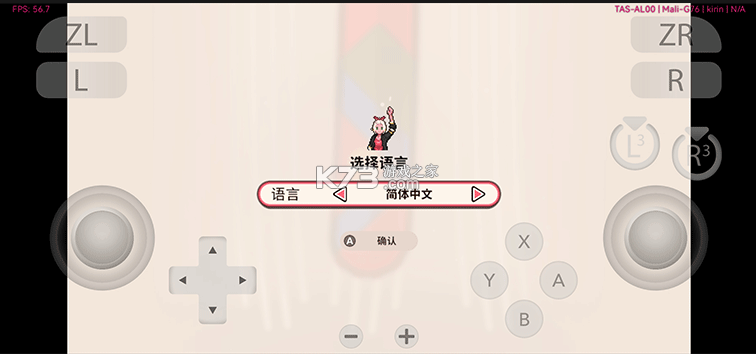 魔法餐作室 v8321 手游下载 截图