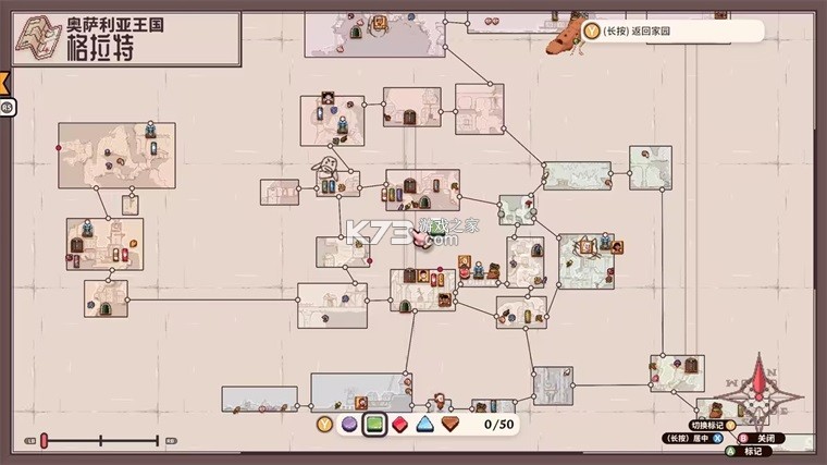 魔法餐作室 v8321 手游下载 截图