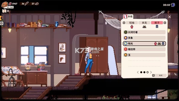 魔法餐作室 v8321 手游下载