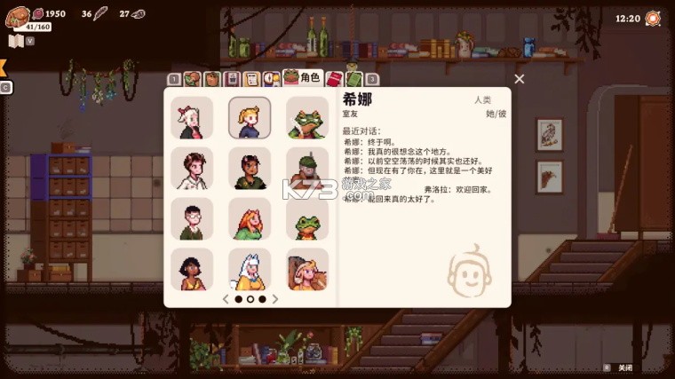 魔法餐作室 v8321 手游下载