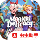魔法餐作室手游下载v8321