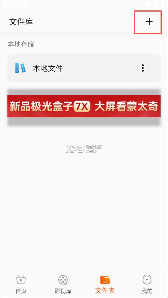小湃蒙太奇 v1.62.03 app下载 截图