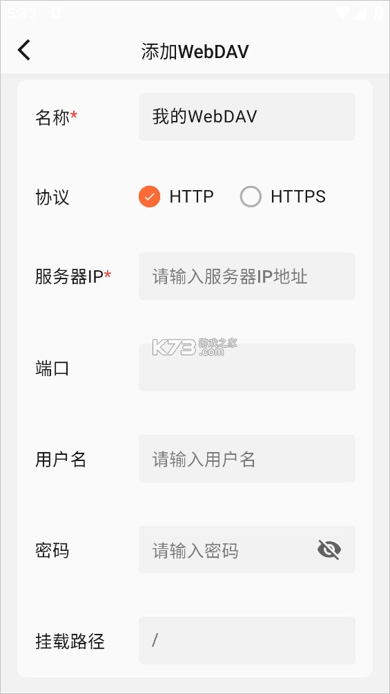 小湃蒙太奇 v1.62.03 app下载 截图