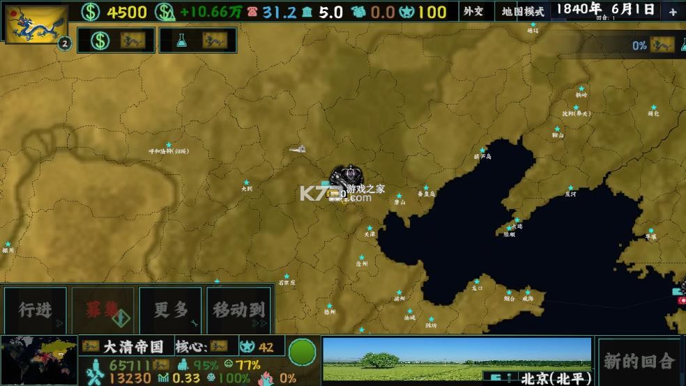 文明时代2黑云遮日二战 v5.9.3 (ZetvlX) 模组下载安装