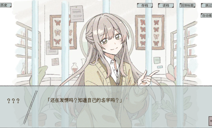 在标本箱中等待羽化 v蓝色沸点康主义汉化制作 游戏下载